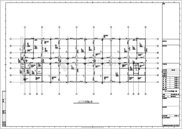 【湖北】二十四层框支剪力墙结构传媒大厦结构设计施工图-图一