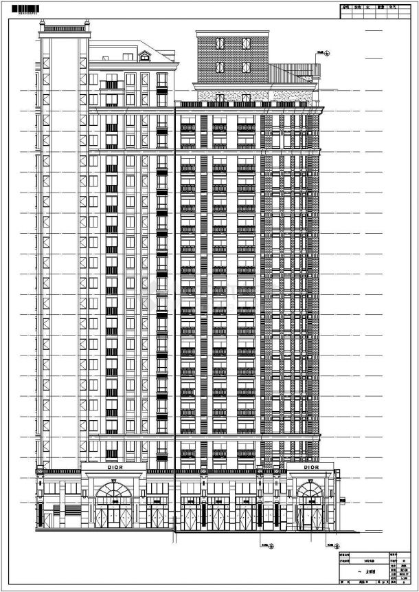 【北京】二十一层剪力墙结构软件公司公寓结构施工图（含建筑图）-图一