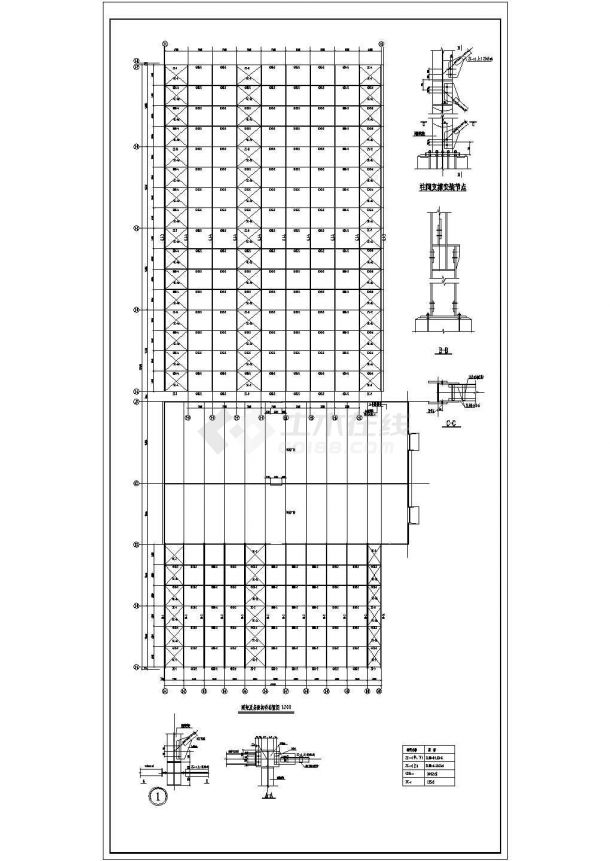 某钢结构联合厂房图纸（含结构设计说明，共17张）-图二