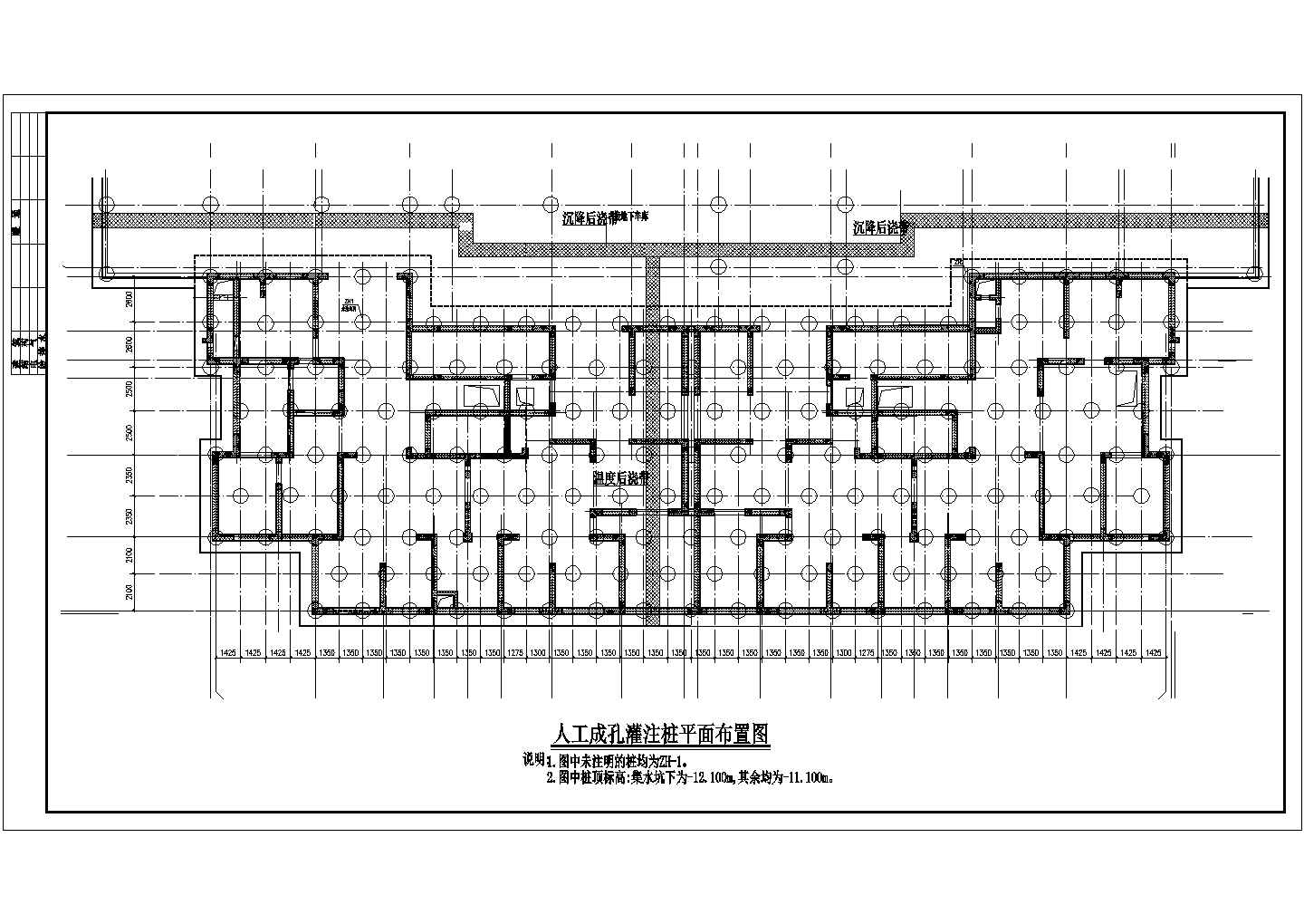 【兰州】100米高度三十四层纯剪力墙住宅结构施工图(两栋)