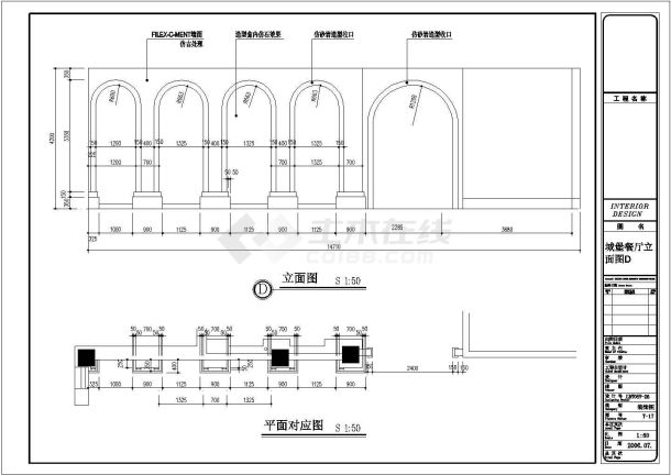 【大连】黄金海岸奇幻城堡旅游度假主题公园施工图（含实景图）-图一