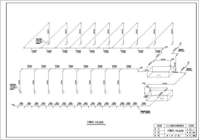 [山西]综合工房通风与空调改建与扩建工程施工图（含设计说明）_图1