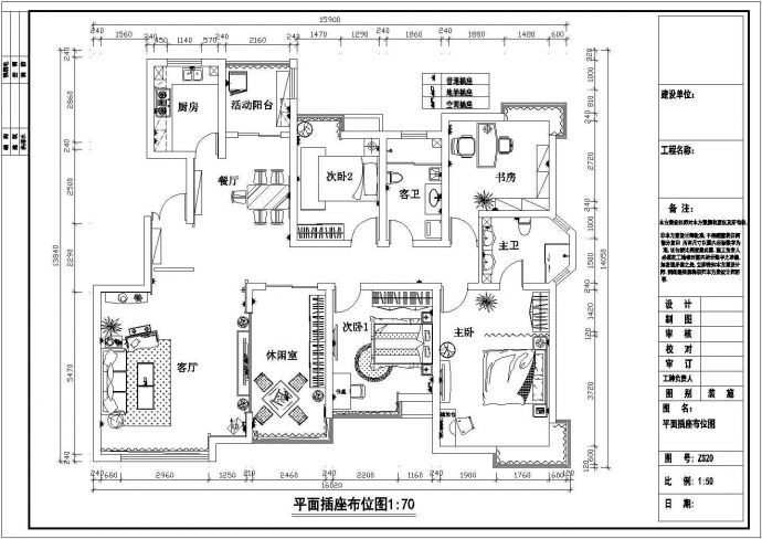 【西安】简约现代风格四居室样板房装修施工图_图1