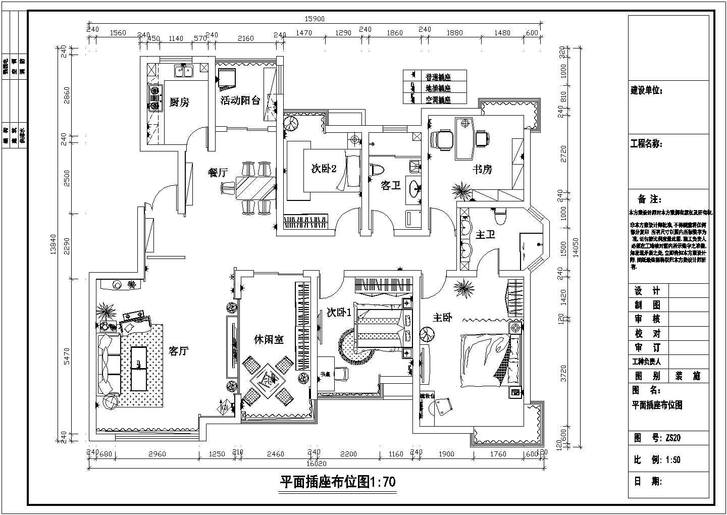 【西安】简约现代风格四居室样板房装修施工图