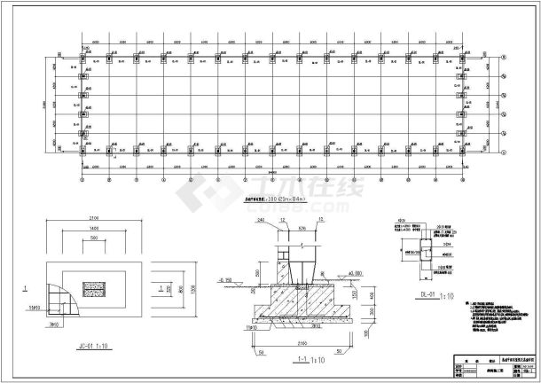 [毕业设计][学士]某21米X84米门式刚架结构毕业设计图-图二