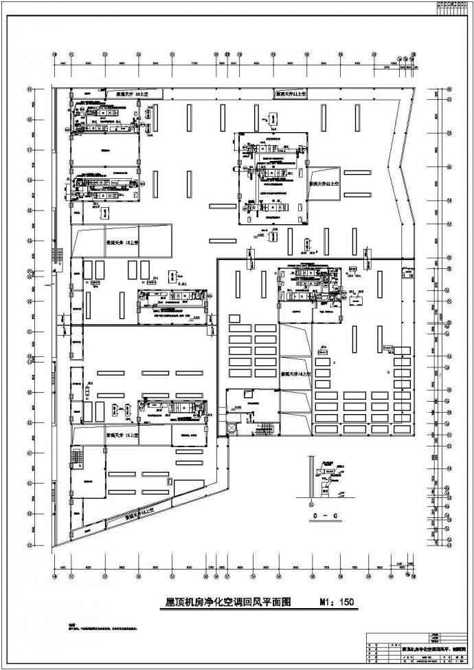 四川某制药厂生产车间空调、通风设计全套施工图（主体为一层、局部二层、五层现浇框架结构）_图1