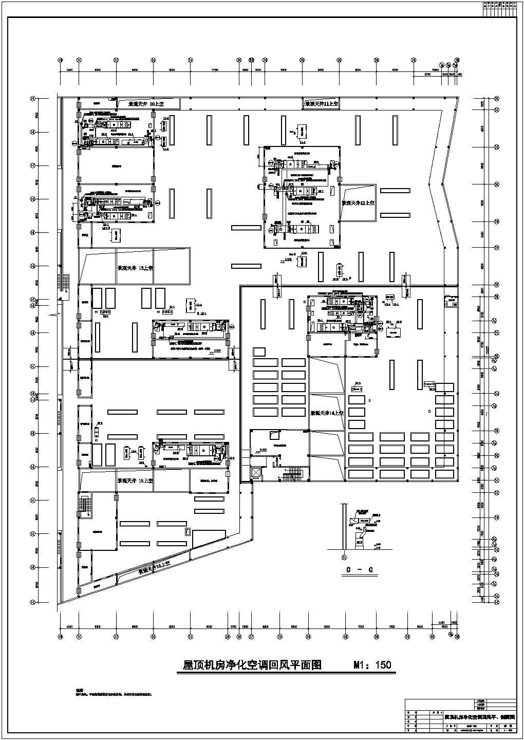 四川某制药厂生产车间空调、通风设计全套施工图（主体为一层、局部二层、五层现浇框架结构）