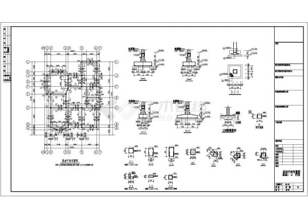两层框架别墅结构设计施工图（独立基础）-图二
