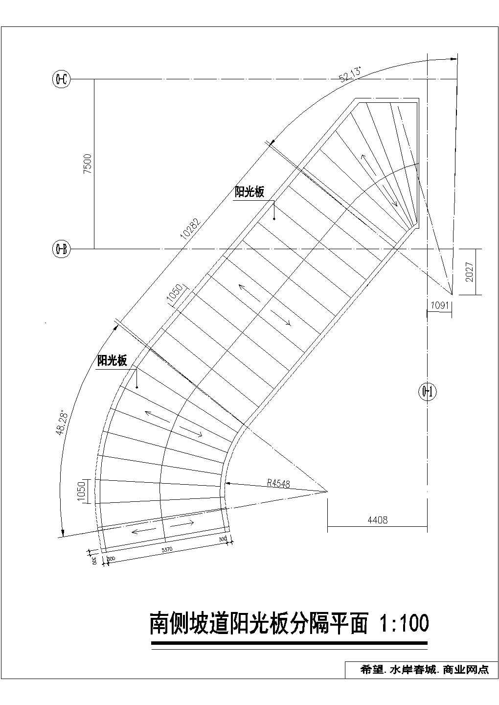 某坡道阳光板雨棚建筑布置参考详情图