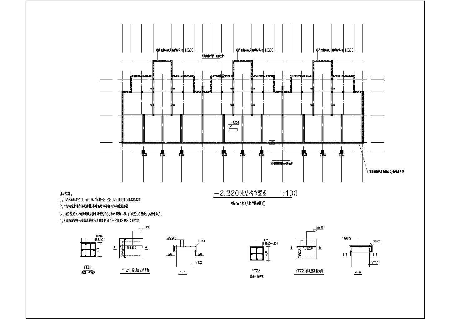 某七层砌体结构住宅结构设计施工图