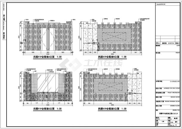 【上海】高级现代风格会所室内装饰施工图（含效果）-图二