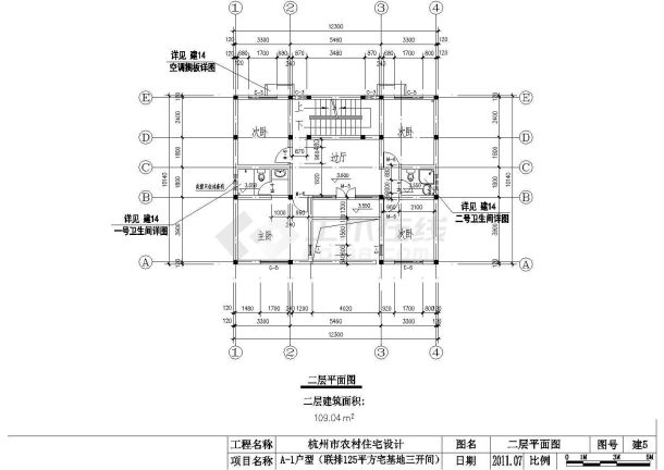 【杭州】农村联排别墅A-2户型建筑设计施工图（含效果图）-图二