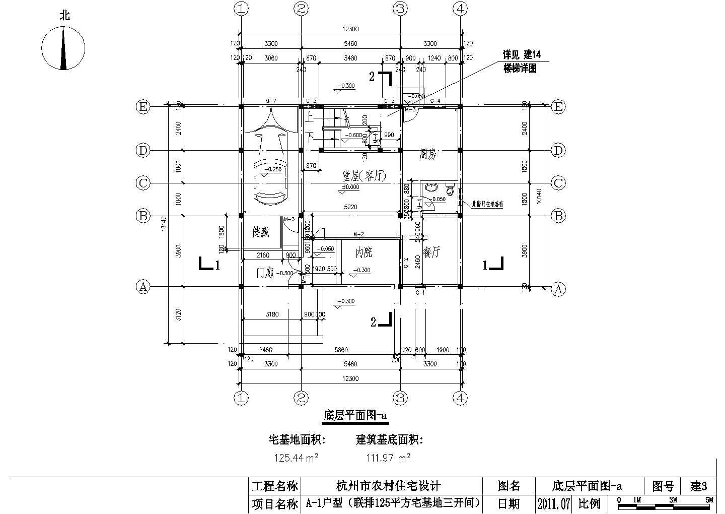 【杭州】农村联排别墅B-1户型建筑设计施工图（含效果图）