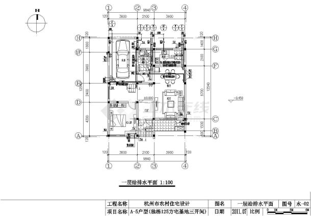 【杭州】农村联排别墅B-2户型全套设计施工图（含效果图）-图一