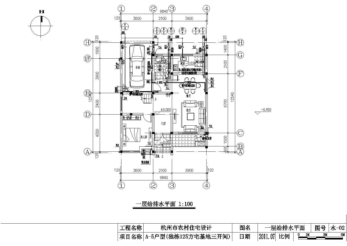 【杭州】农村联排别墅B-2户型全套设计施工图（含效果图）