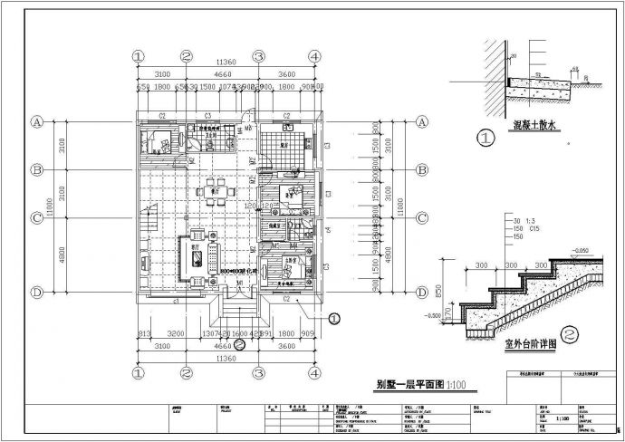 某二层砖混结构别墅建筑设计施工图_图1