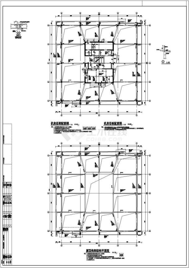 【江苏】24层框架核心筒结构金融大厦结构图-图二