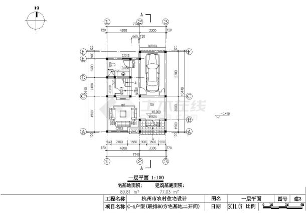 【杭州】农村联排别墅C-4户型建筑设计施工图（含效果图）-图二