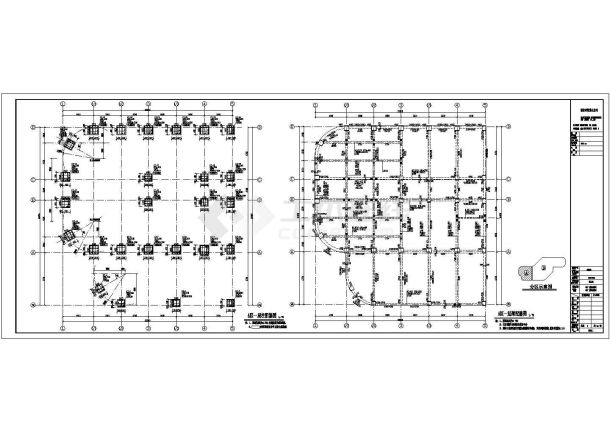 【新疆】六层框架结构广电服务中心办公楼结构施工图-图二