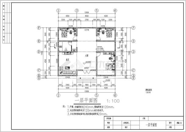 【云南】普洱三层剪力墙结构别墅设计施工图-图二