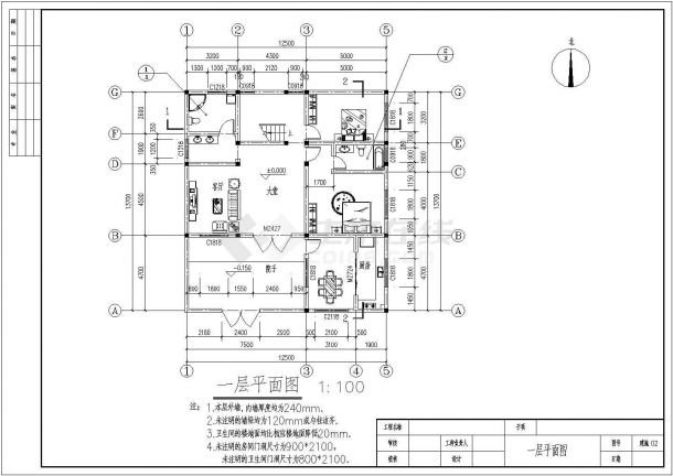 【广东】梅州市三层砖混结构自建别墅设计施工图-图二