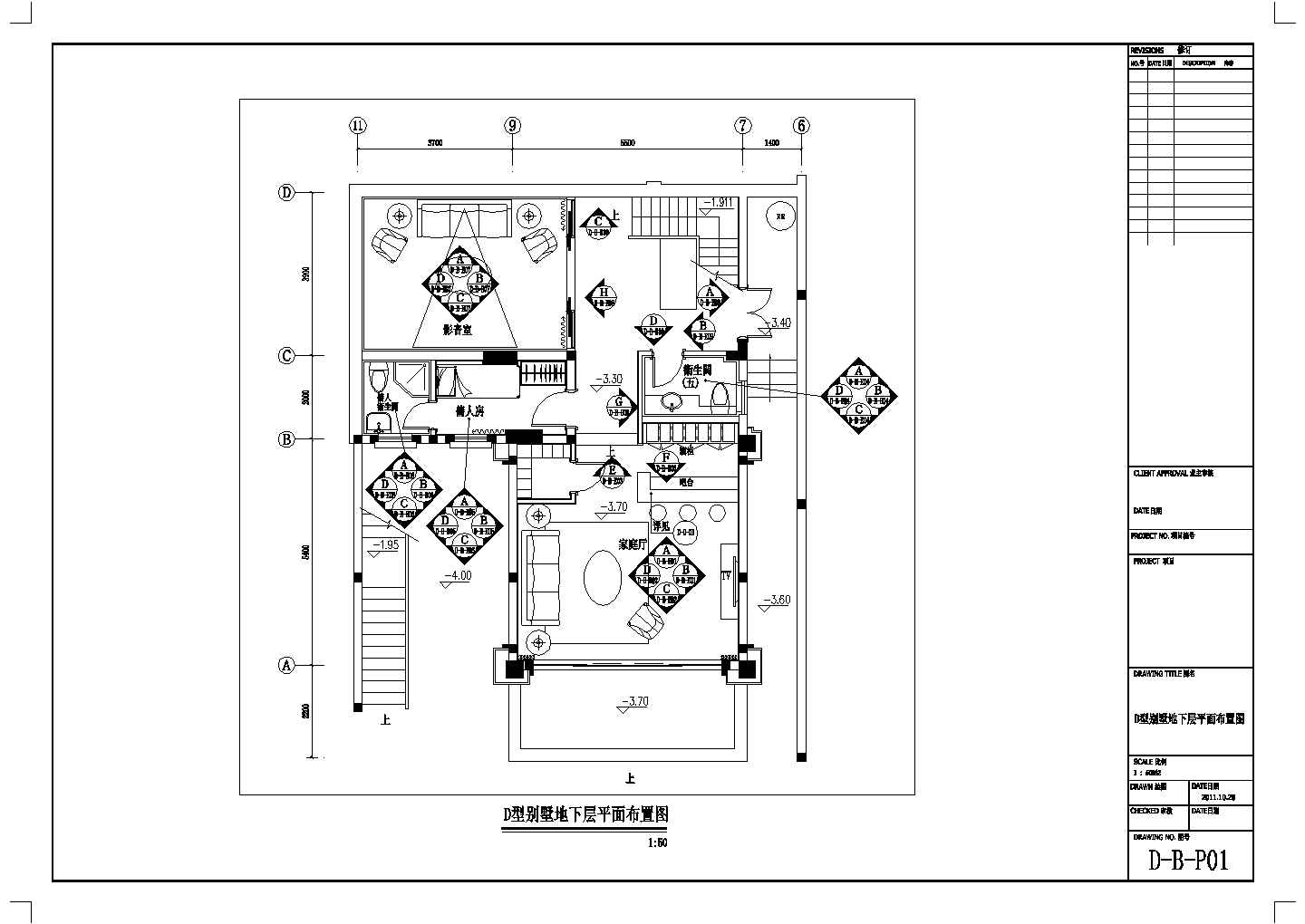 北美风格三层别墅样板间室内装修图