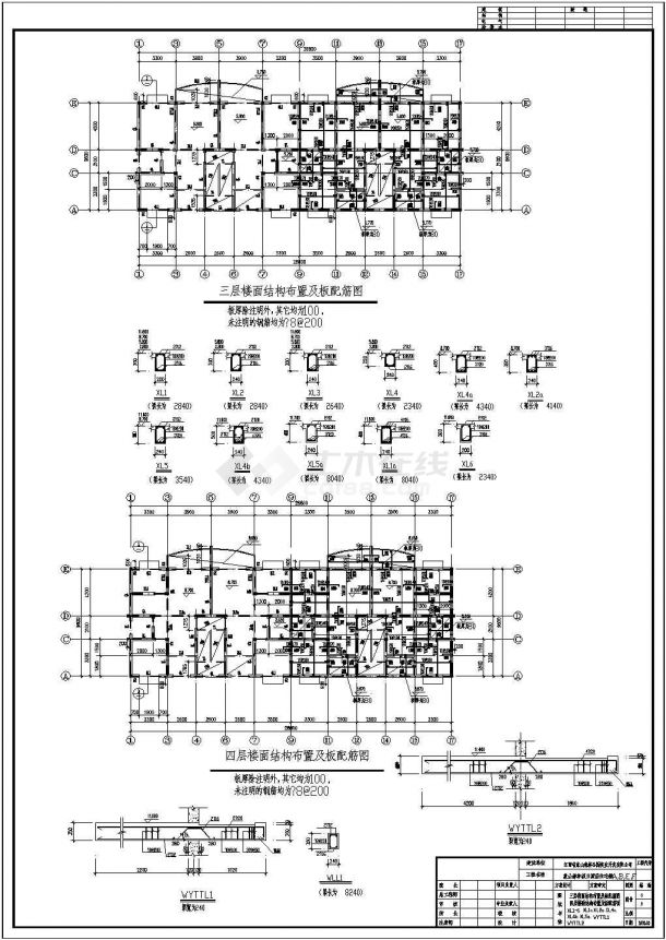 某4层砌体结构住宅结构图（含结构设计说明）-图二