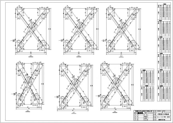 某37米跨皮带栈桥桁架施工图，共3张图_图1