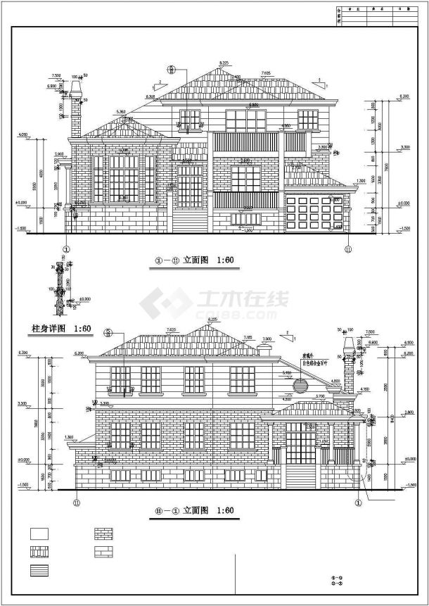 某二层现代别墅建筑结构设计施工图-图二