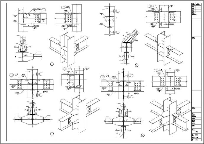 钢框架售楼处结构施工图（13张）_图1