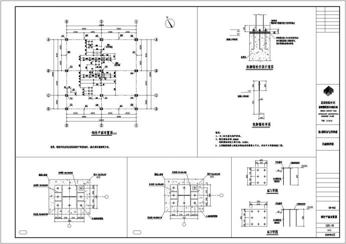 7层钢框架机械制样楼结构施工图_图1