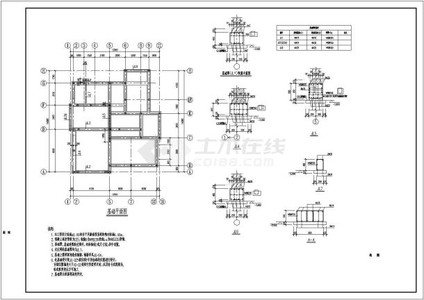 某三层砌体结构独栋别墅建筑、结构设计施工图-图二