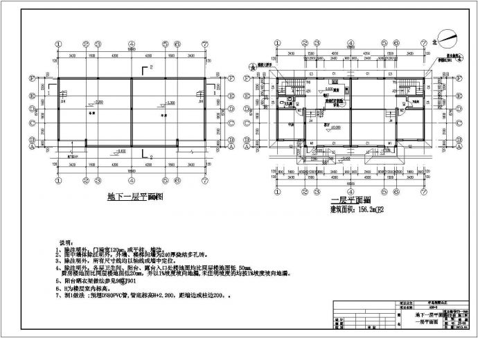 某三层双联式别墅建筑结构设计施工图_图1