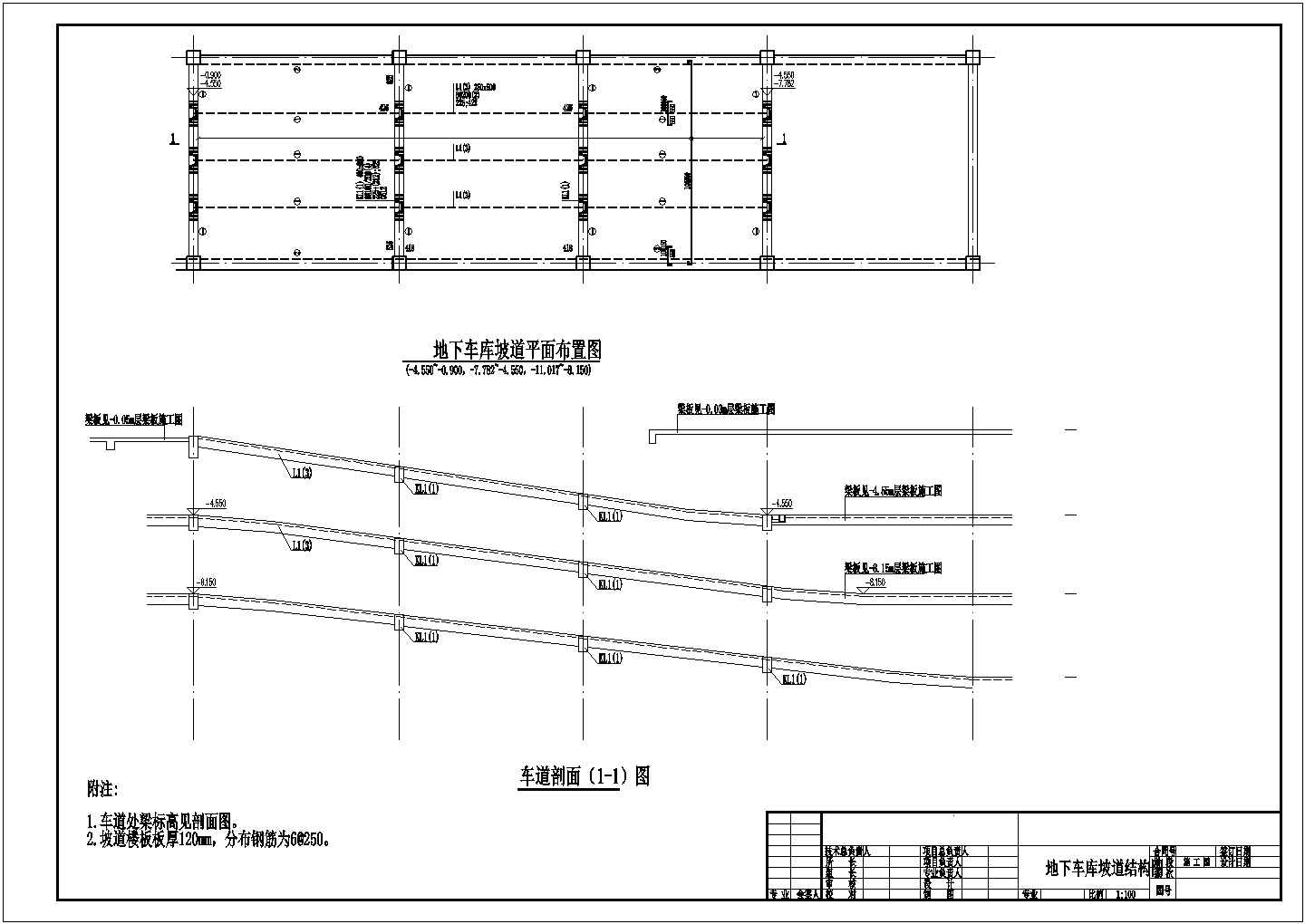 【河南】某框架剪力墙结构+核心筒结构商务楼结构设计施工图