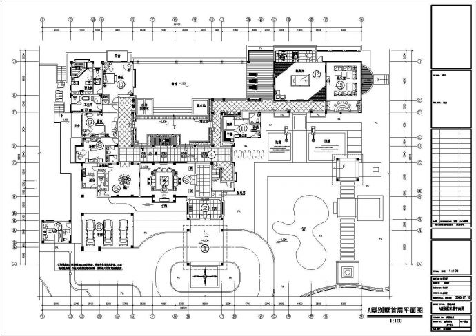 国际富豪18个别墅区装修设计施工图纸_图1