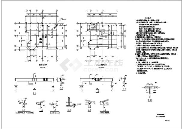 某三层框架结构别墅结构设计施工图纸-图二