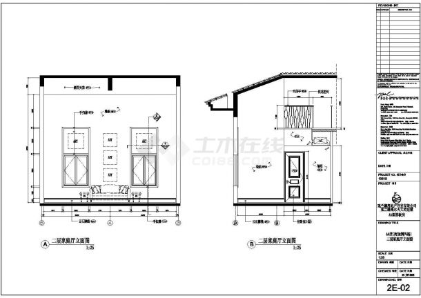 【深圳】观澜高尔夫别墅装修设计图纸-图二