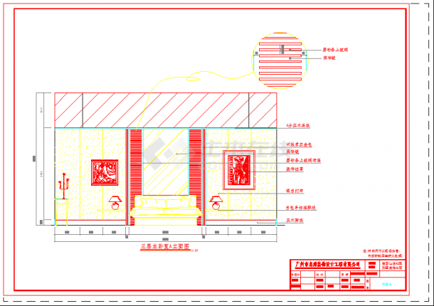 雍景山庄别墅装修工程设计图纸（含绿化）-图一