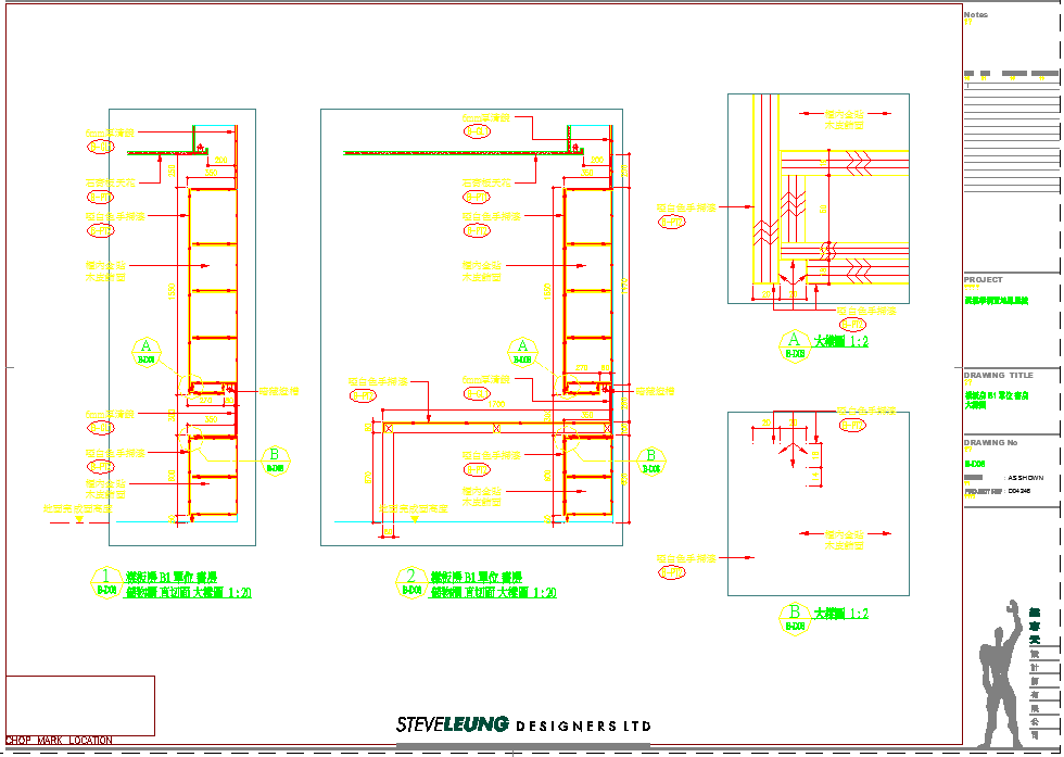 凤凰城某样板房室内装修结构设计施工图