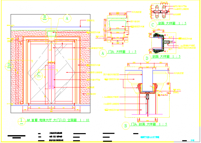 【上海】金色貝拉維4#楼电梯大堂装修设计全套施工图_图1