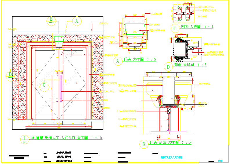 【上海】金色貝拉維4#楼电梯大堂装修设计全套施工图