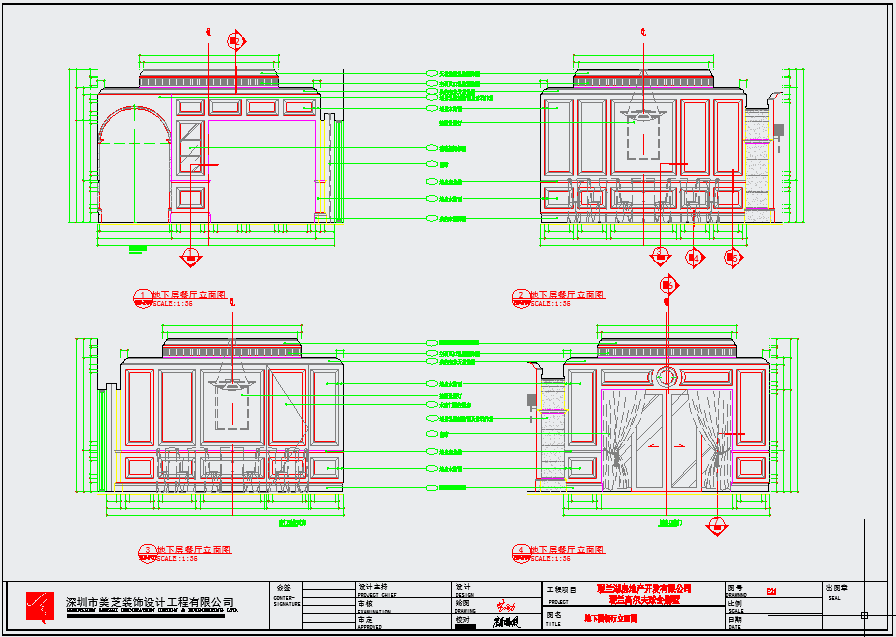某三层观阑别墅C型别墅装修设计施工图