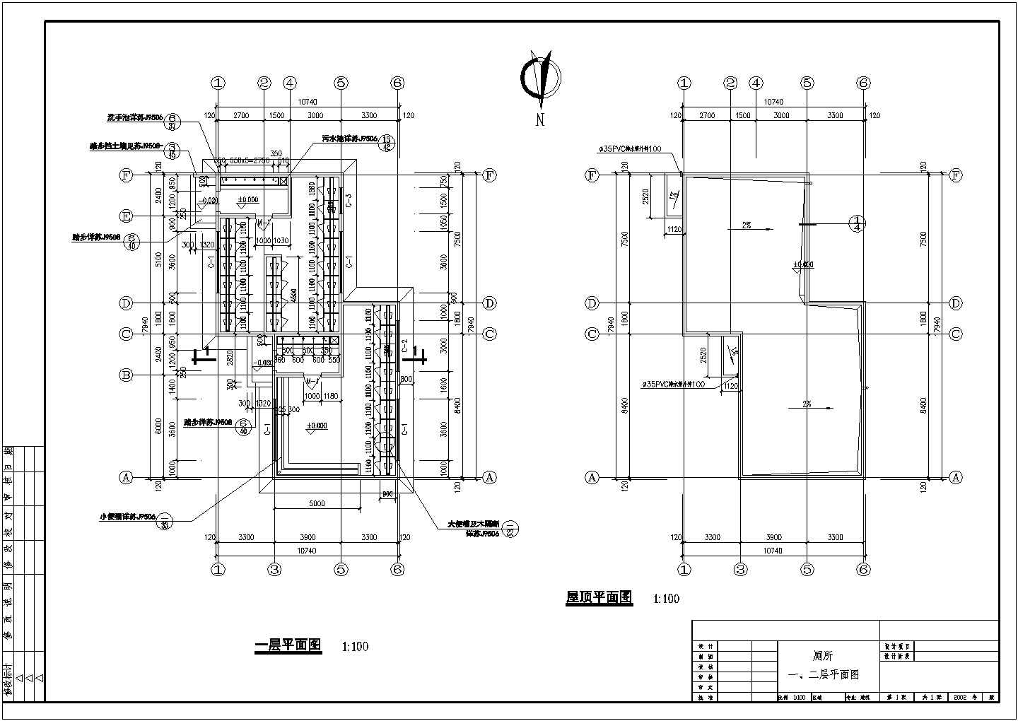 厕所设计图纸平立剖面CAD布置图