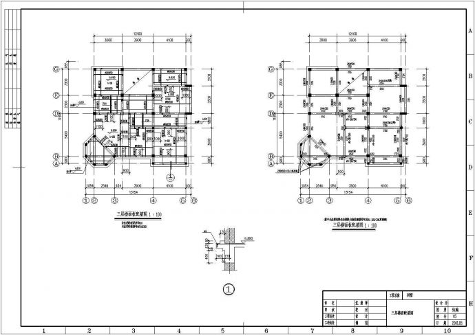 [施工图]某别墅结构设计图纸_图1