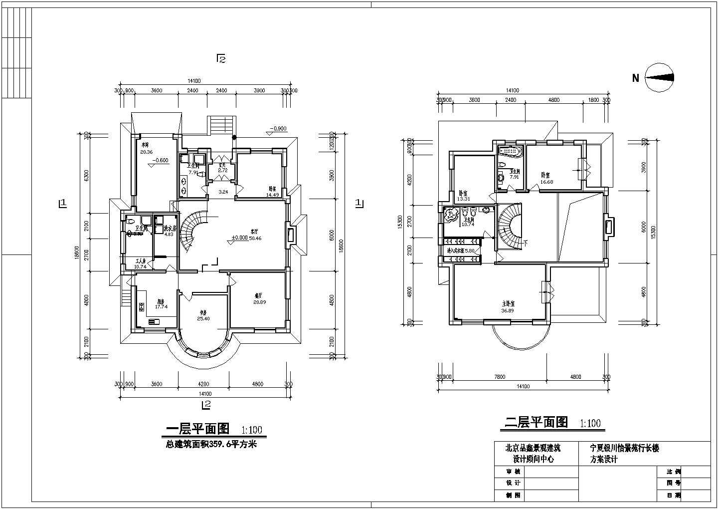 【银川】某别墅怡景苑行长楼和普通楼设计图