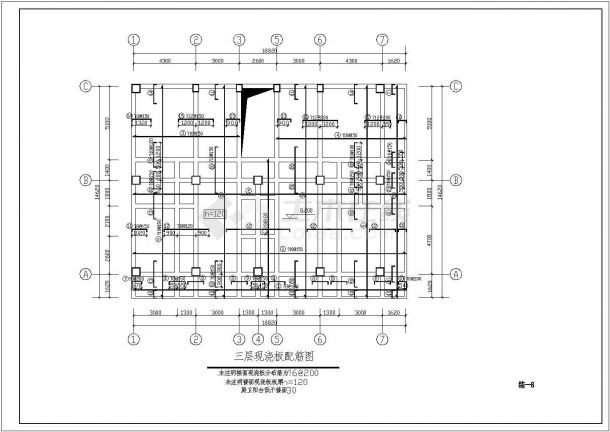 某商住楼结构设计施工图纸（18张）-图二