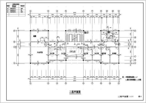 某小型办公楼施工图纸，含设计说明-图二