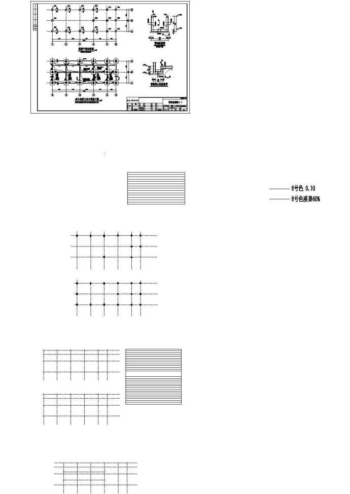 污水处理厂鼓风机房结构施工cad图_图1