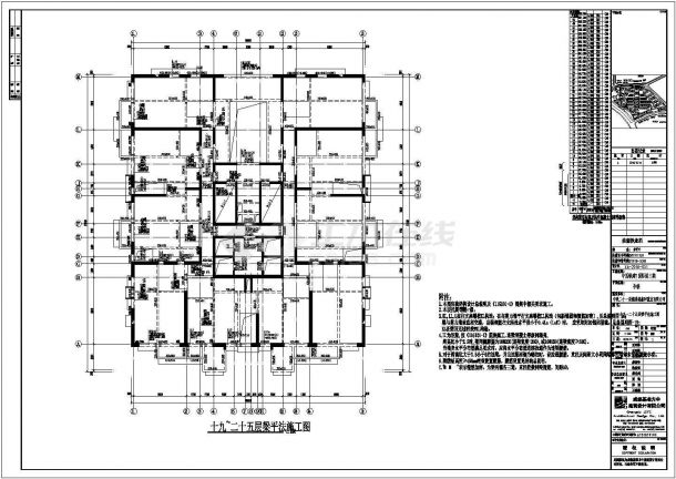 国际城建筑工程结构施工图（CAD版）-图二