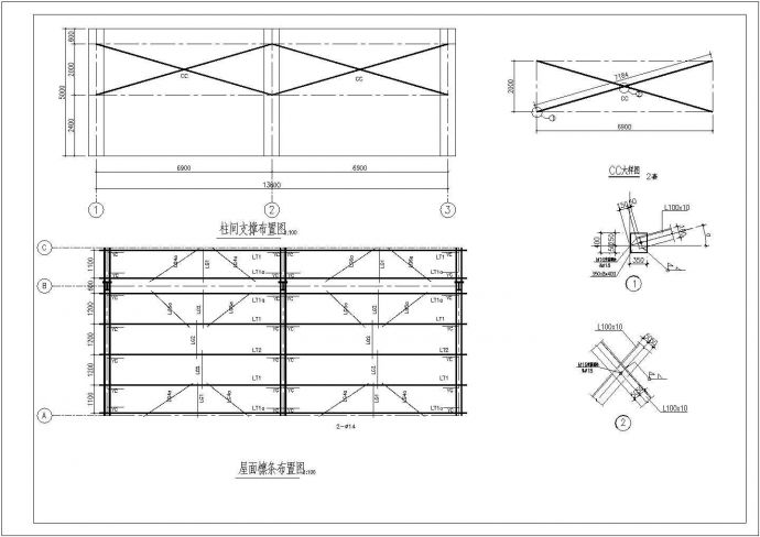 仓储-加工棚混合结构施工图（7度抗震）_图1